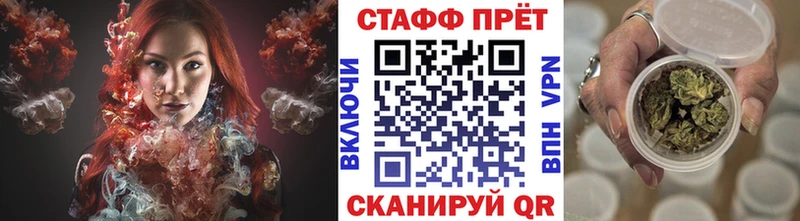 Как найти закладки Западная Двина КОКАИН  Альфа ПВП  АМФ  Меф мяу мяу  Каннабис 