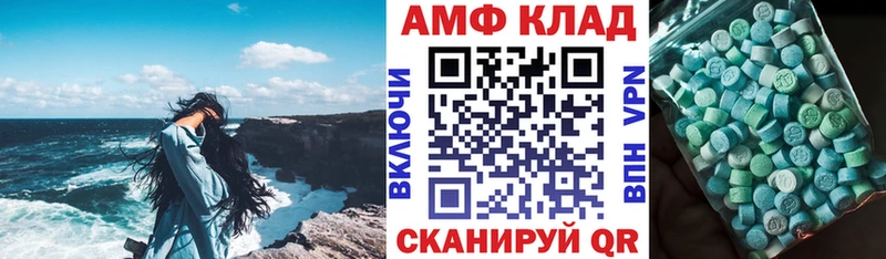 купить наркотик  Западная Двина  Amphetamine VHQ 