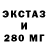 ЭКСТАЗИ диски AMATERAS