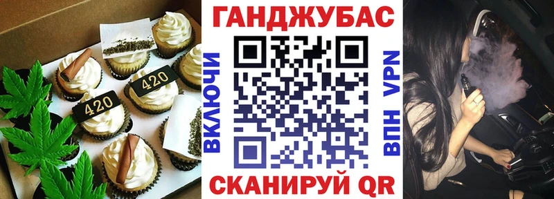 Еда ТГК марихуана  купить   Западная Двина 