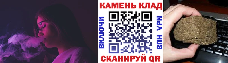 ГАШ Premium закладка Западная Двина