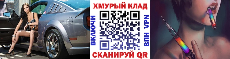 как найти закладки  Западная Двина  ГЕРОИН VHQ 