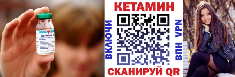 Кетамин VHQ  kraken ТОР  Западная Двина 