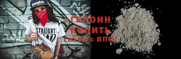 гашиш Балабаново
