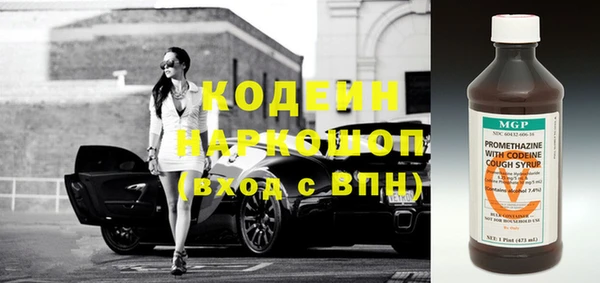 MESCALINE Балахна