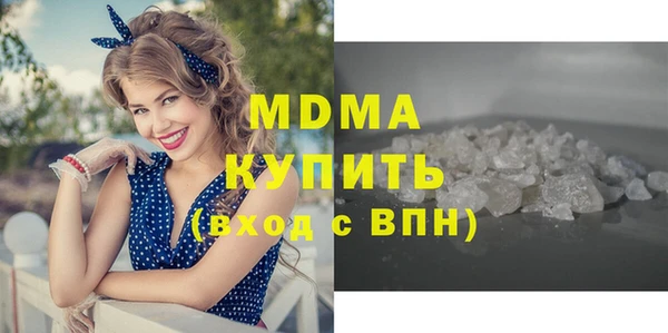 MESCALINE Балахна