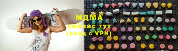MESCALINE Балахна