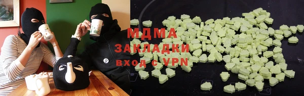 MESCALINE Балахна