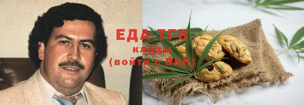 гашиш Балабаново