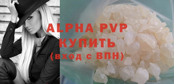 гашиш Балабаново