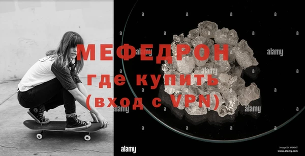 mix Сафоново