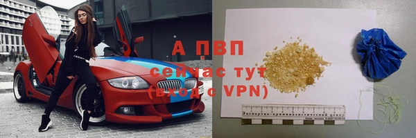 трава Баксан