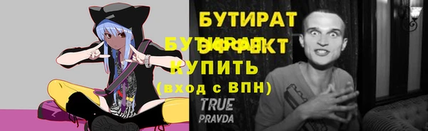 трава Баксан