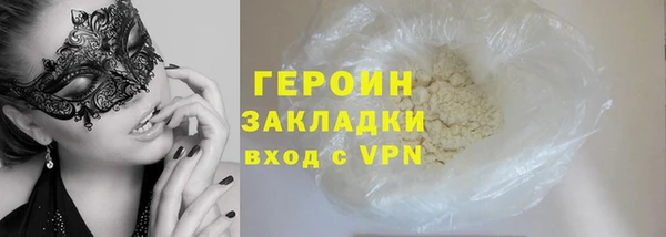 гашиш Балабаново