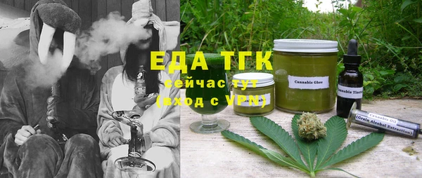 трава Баксан