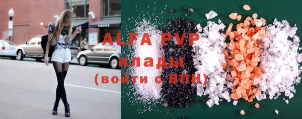 гашиш Балабаново