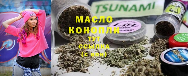 прущая мука Армянск