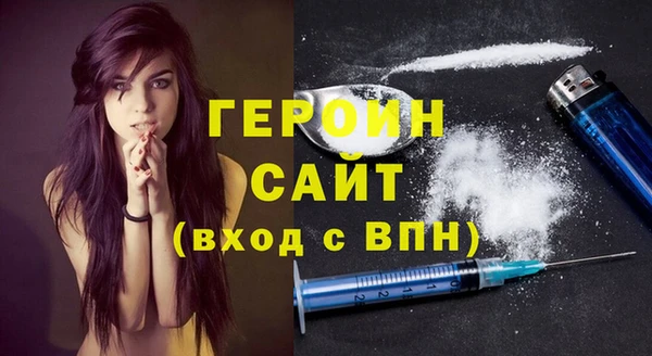MDMA Аркадак