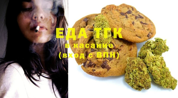 трава Баксан