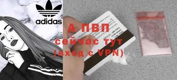 трава Баксан
