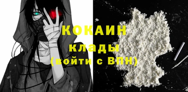 MESCALINE Балахна