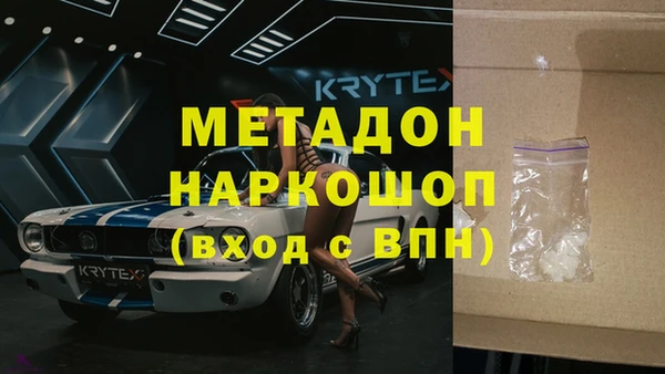 MESCALINE Балахна