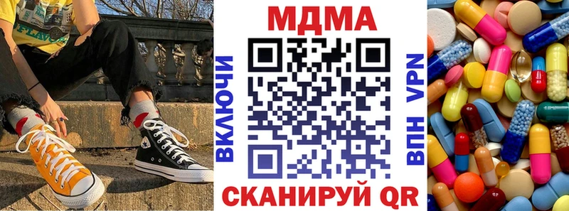 МДМА Molly  Западная Двина 