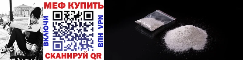 Мефедрон 4 MMC  как найти   Западная Двина 