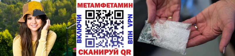 OMG tor Западная Двина Метамфетамин Methamphetamine